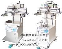 供應(yīng)順德譽(yù)晟機(jī)械廠直銷順德大良最新小型圓平氣動(dòng)絲印機(jī),小型曲面絲印機(jī),化妝品專用絲印機(jī),保質(zhì)保量, 歡迎來電咨詢_紡織、皮革_世界工廠網(wǎng)中國產(chǎn)品信息庫