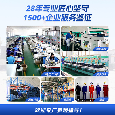 全國最大的勞保用品批發市場