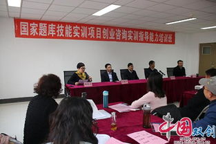 中國雙創創業實訓指導能力培訓班開班 助力化妝品行業創新發展